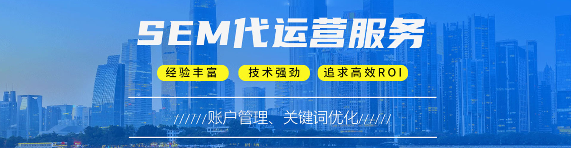 蒲城信息流投放