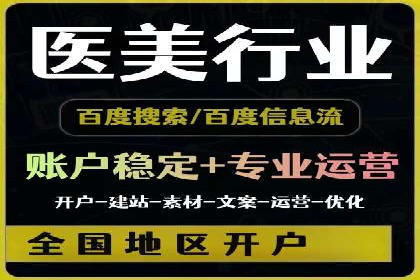 探索sem竞价广告的奥秘：从案例看效果提升